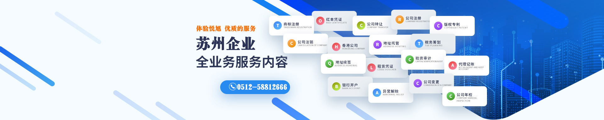德保悦旭注册公司网